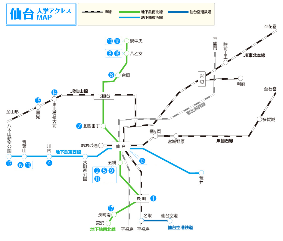 受験生の宿 ホテル 旅館 特集 東北 近畿日本ツーリスト