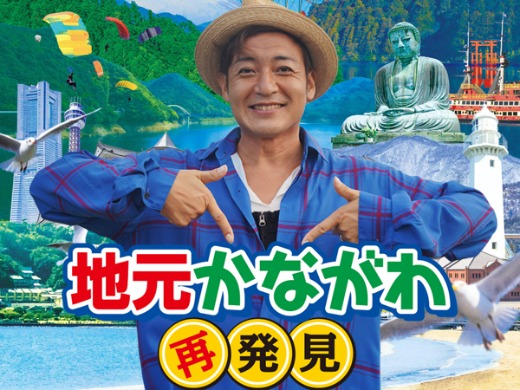 神奈川旅行におすすめの温泉宿 ホテル 旅館 近畿日本ツーリスト 神奈川旅行におすすめの温泉宿 ホテル 旅館 近畿日本ツーリスト