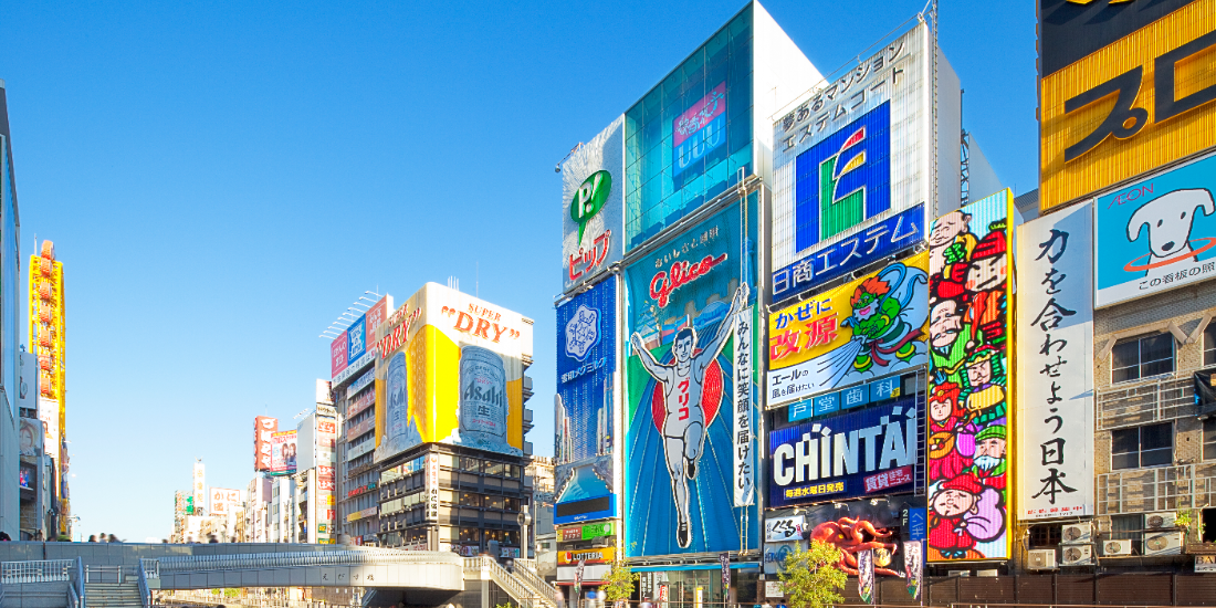 関西タイムセール│近畿日本ツーリスト