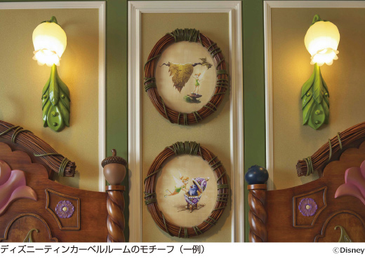 東京ディズニーランド ホテル 宿泊 ツアー予約 近畿日本ツーリスト