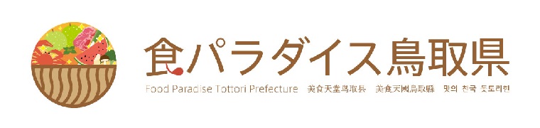 食パラダイス鳥取県