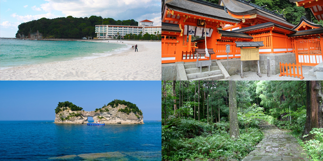 和歌山旅行におすすめの温泉宿 ホテル 旅館 近畿日本ツーリスト