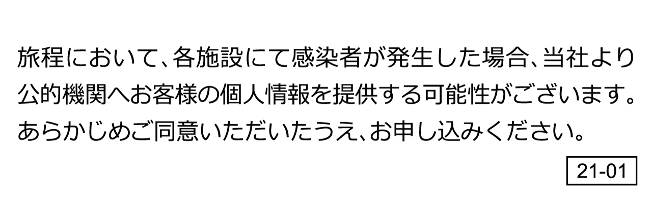 ディズニーホテル 東京ディズニーリゾート R 提携ホテル特集 中国四国発おすすめツアー 近畿日本ツーリスト