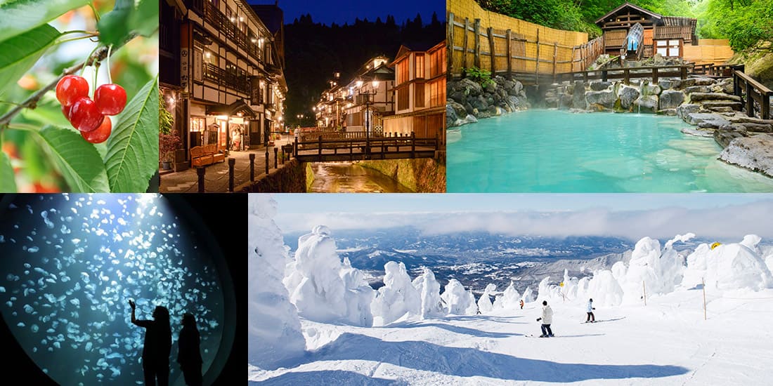 山形旅行におすすめの温泉宿 ホテル 旅館 近畿日本ツーリスト 山形旅行におすすめの温泉宿 ホテル 旅館 近畿日本ツーリスト