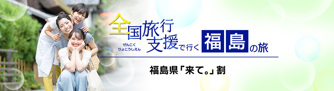 予算限度額まで残りわずか・・・